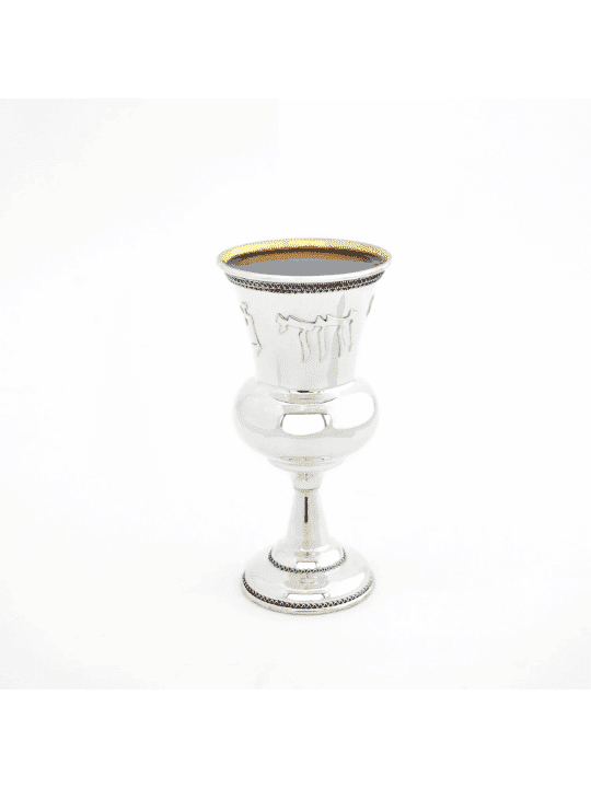 Coupe de Kiddouch en argent sterling Ani Ledodi , Cadeaux de Pâque , Juda israélien