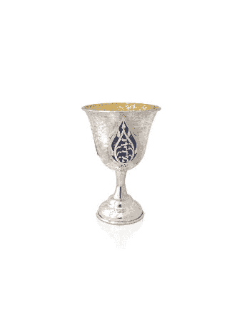 Hammered Silver Kiddush Cup , Modern Kiddush Cups , Israeli Judaica