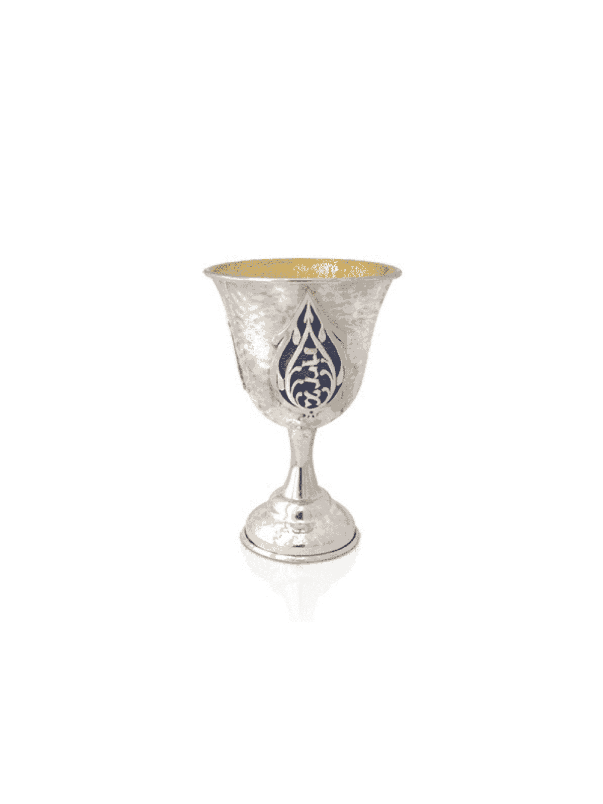 Coupe de Kiddush en argent martelé, coupes de Kiddush modernes, Judaica israélienne