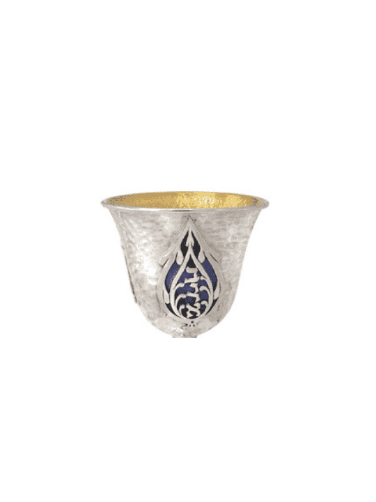 Hammered Silver Kiddush Cup , Modern Kiddush Cups , Israeli Judaica