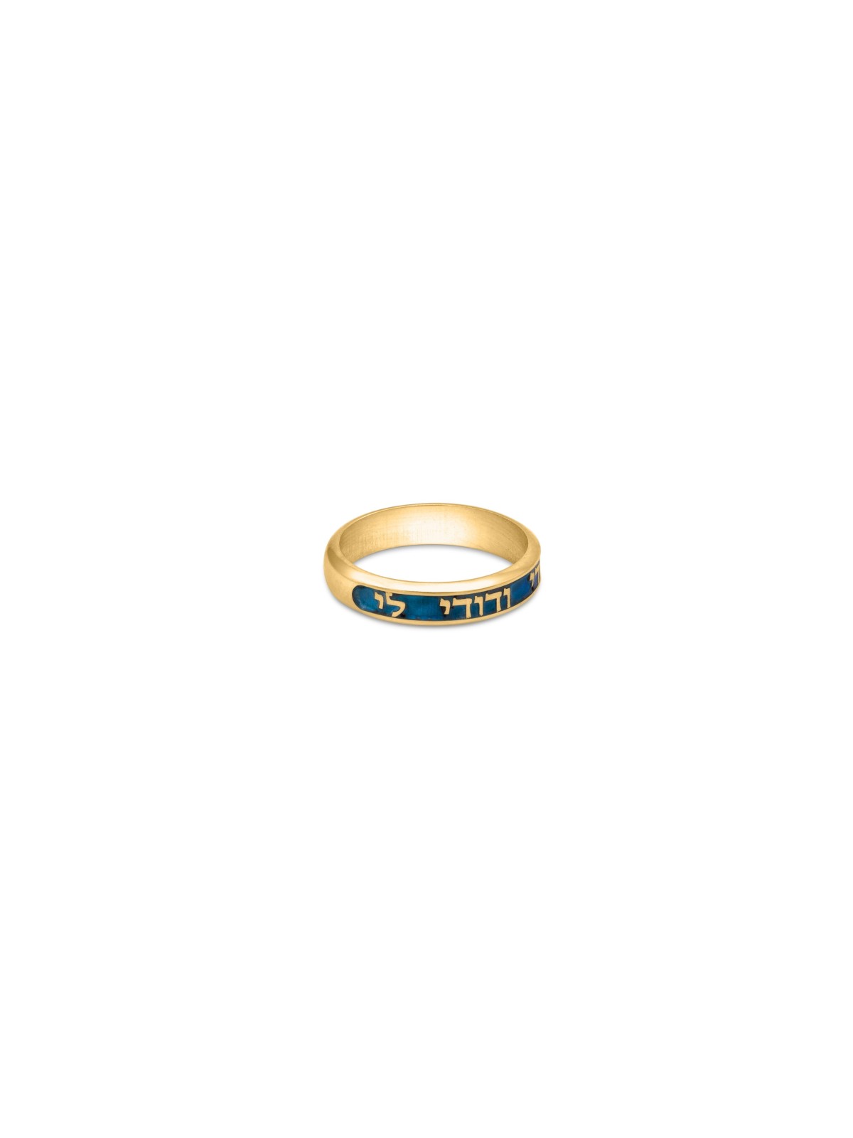 14K Yellow Gold Enameled I Am My Beloved Ring , Tu B'Av Gifts , Israel