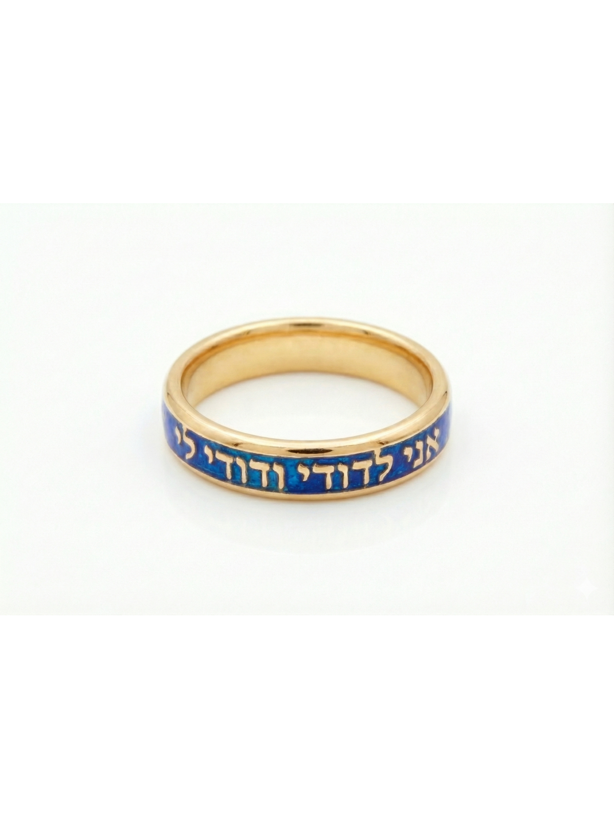 Bague en or jaune 14K émaillée Je suis ma bien-aimée, cadeaux Tu B'Av, Israël