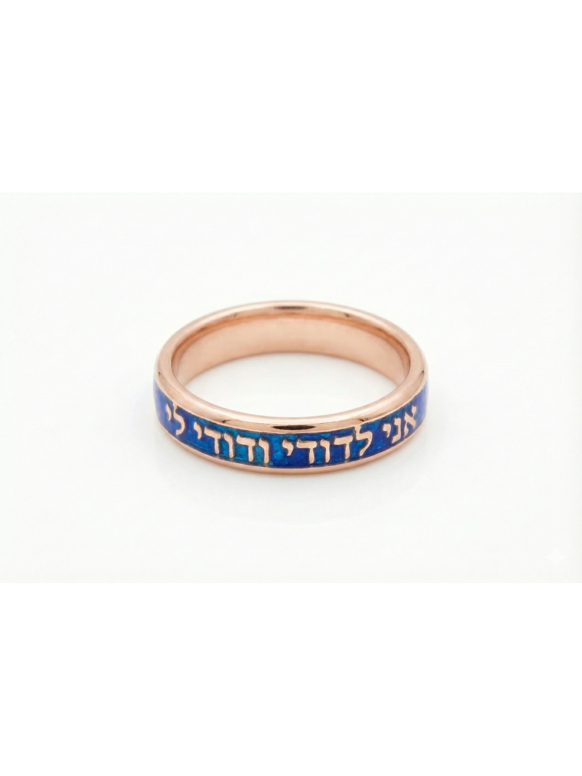 14K Yellow Gold Enameled I Am My Beloved Ring , Tu B'Av Gifts , Israel