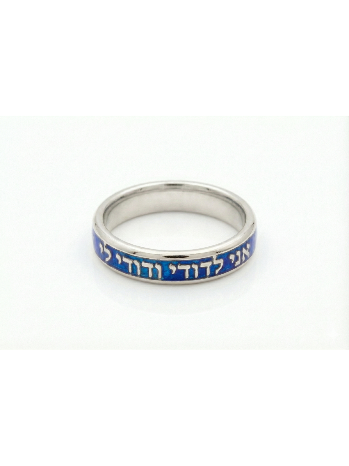 Bague en or jaune 14K émaillée Je suis ma bien-aimée, cadeaux Tu B'Av, Israël