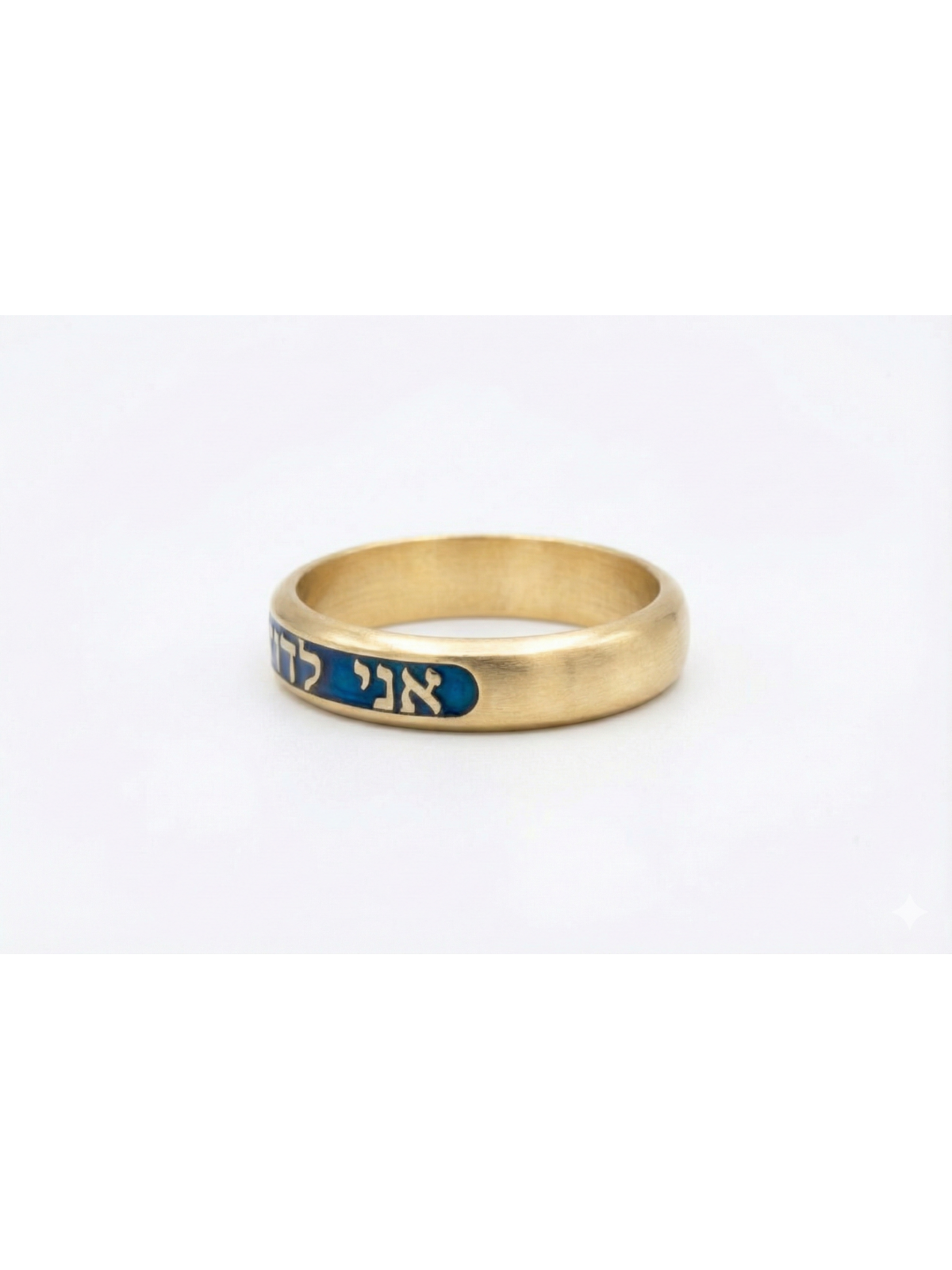 14K Yellow Gold Enameled I Am My Beloved Ring , Tu B'Av Gifts , Israel