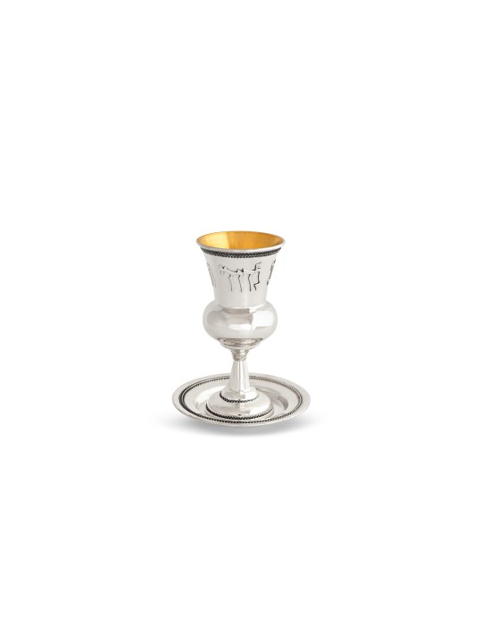 Bénédiction de la Coupe de Kiddouch en argent sterling, cadeaux de Pâque, judaïque israélien