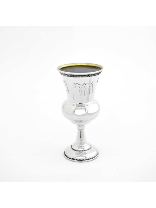 Blessing Sterling Silver Kiddush Cup , Passover Gifts , Israeli Judaic