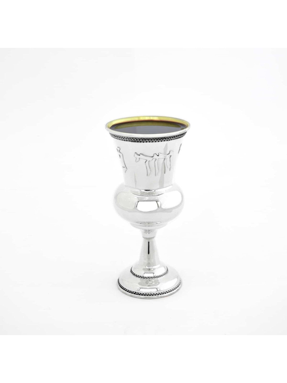 Bénédiction de la Coupe de Kiddouch en argent sterling, cadeaux de Pâque, judaïque israélien