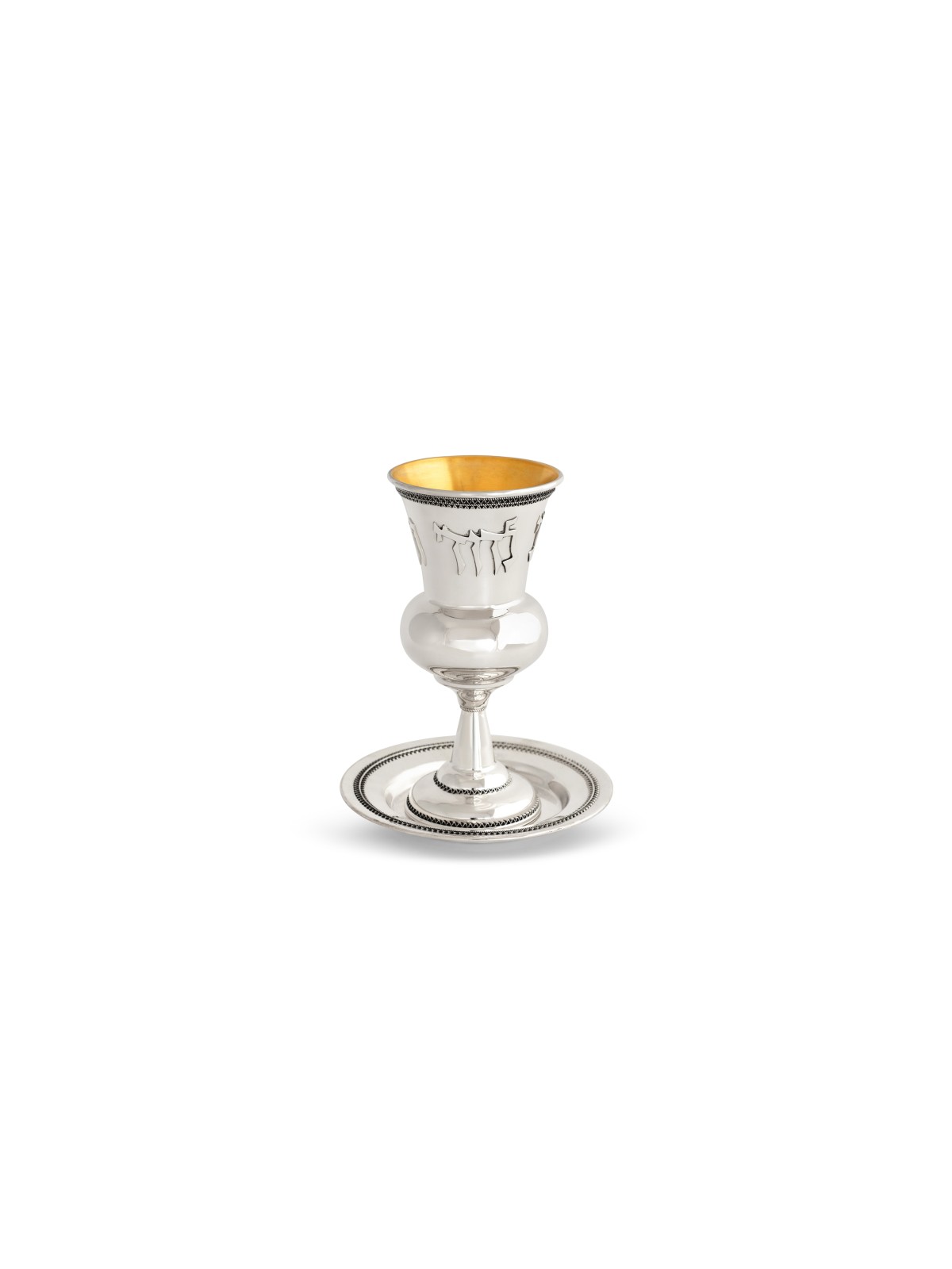 Blessing Sterling Silver Kiddush Cup , Passover Gifts , Israeli Judaic