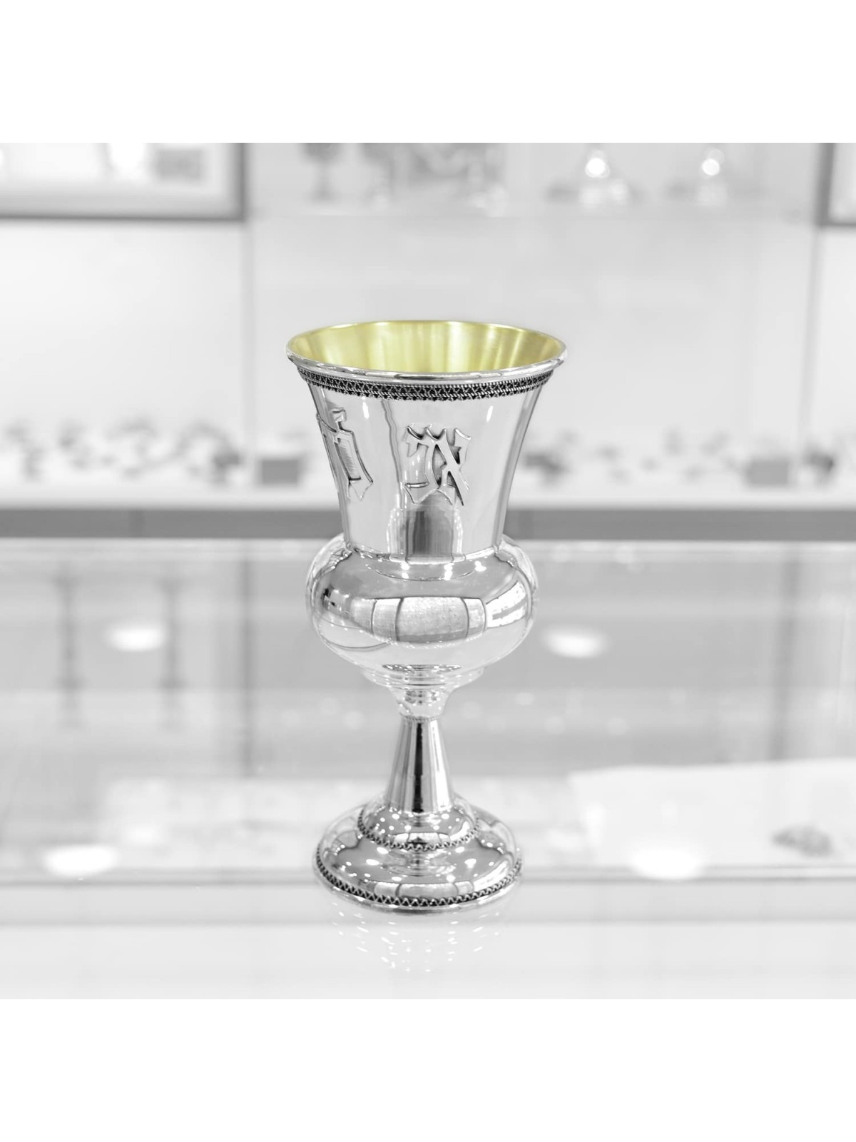 Bénédiction de la Coupe de Kiddouch en argent sterling, cadeaux de Pâque, judaïque israélien