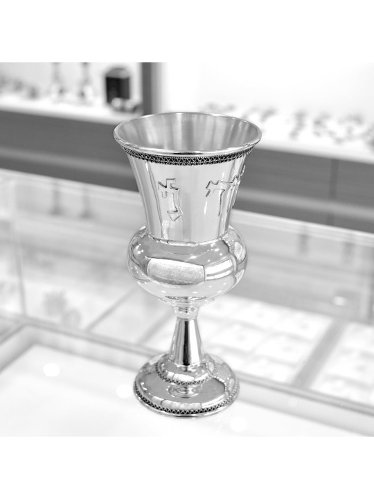 Bénédiction de la Coupe de Kiddouch en argent sterling, cadeaux de Pâque, judaïque israélien