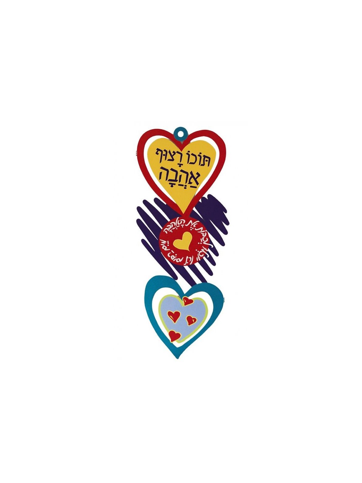 Dorit Judaica Triple Heart Colorful Wall H... | Wall Hangings by Dorit