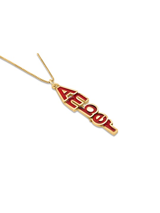 Collier de nom 3D en or 14 carats avec émail coloré, collier de nom coloré