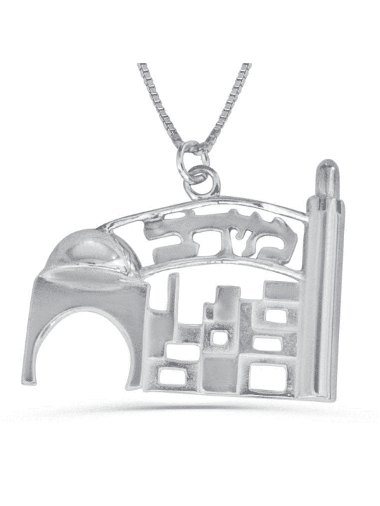 שרשרת ירושלמית אישית עשויה 14K Yello, תכשיטי ירושלים
