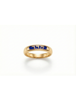 Nom hébreu 14K Gold Beautiful Ring , Cadeaux Tu B'Av , Judaica israélien