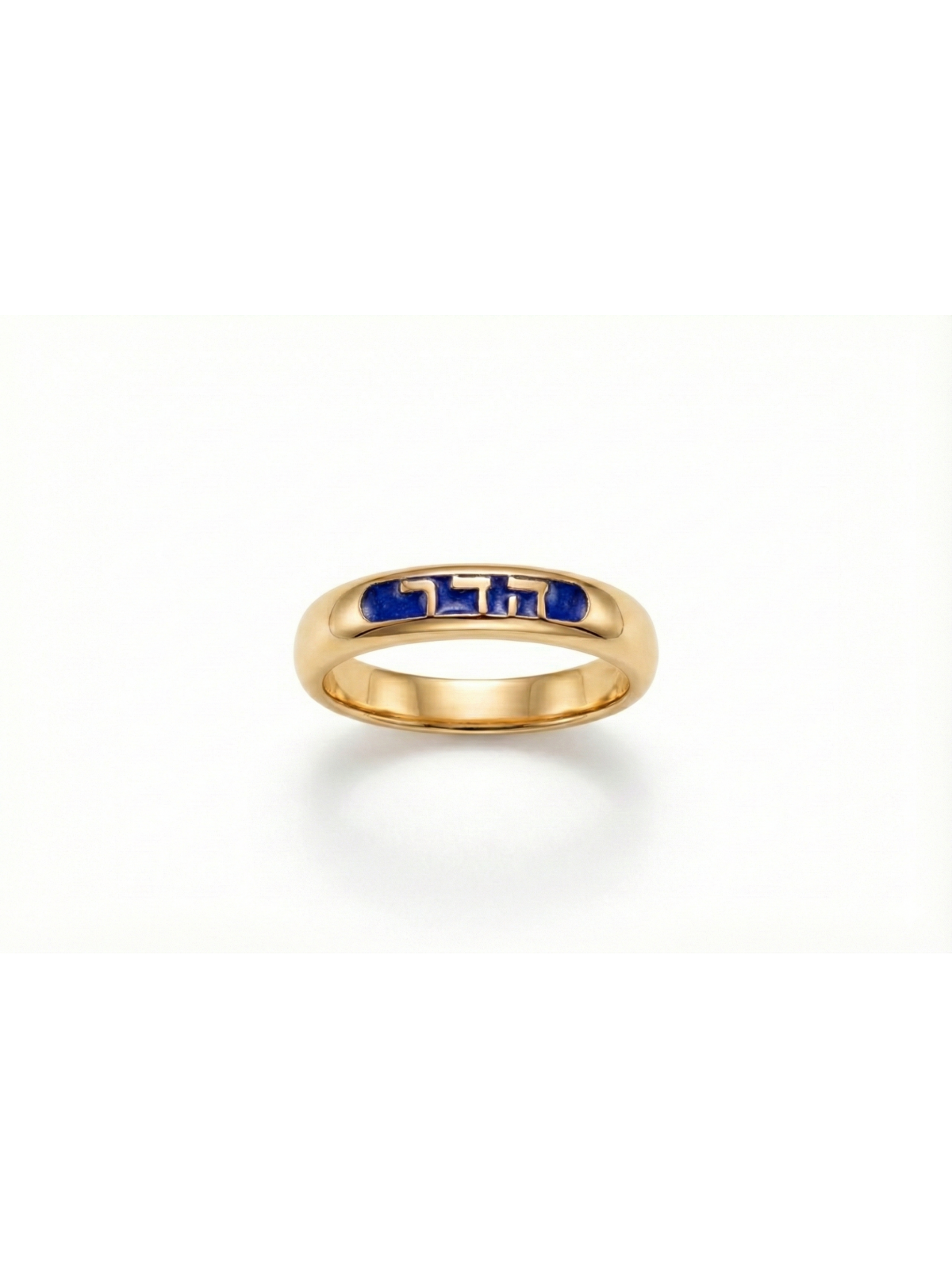 Nom hébreu 14K Gold Beautiful Ring , Cadeaux Tu B'Av , Judaica israélien