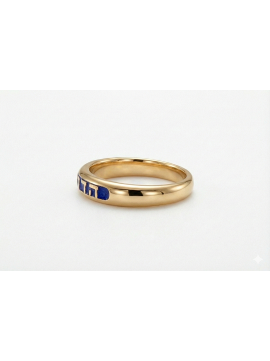 Nom hébreu 14K Gold Beautiful Ring , Cadeaux Tu B'Av , Judaica israélien