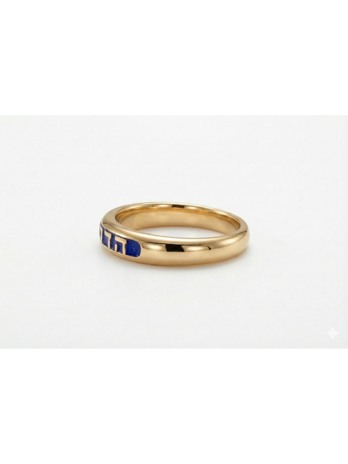 Nom hébreu 14K Gold Beautiful Ring , Cadeaux Tu B'Av , Judaica israélien