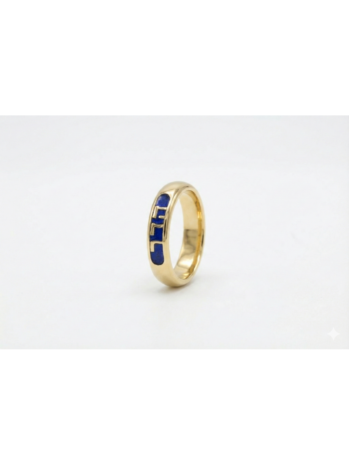 Nom hébreu 14K Gold Beautiful Ring , Cadeaux Tu B'Av , Judaica israélien