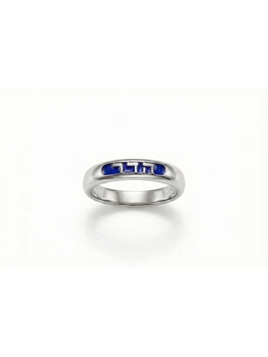 Nom hébreu 14K Gold Beautiful Ring , Cadeaux Tu B'Av , Judaica israélien