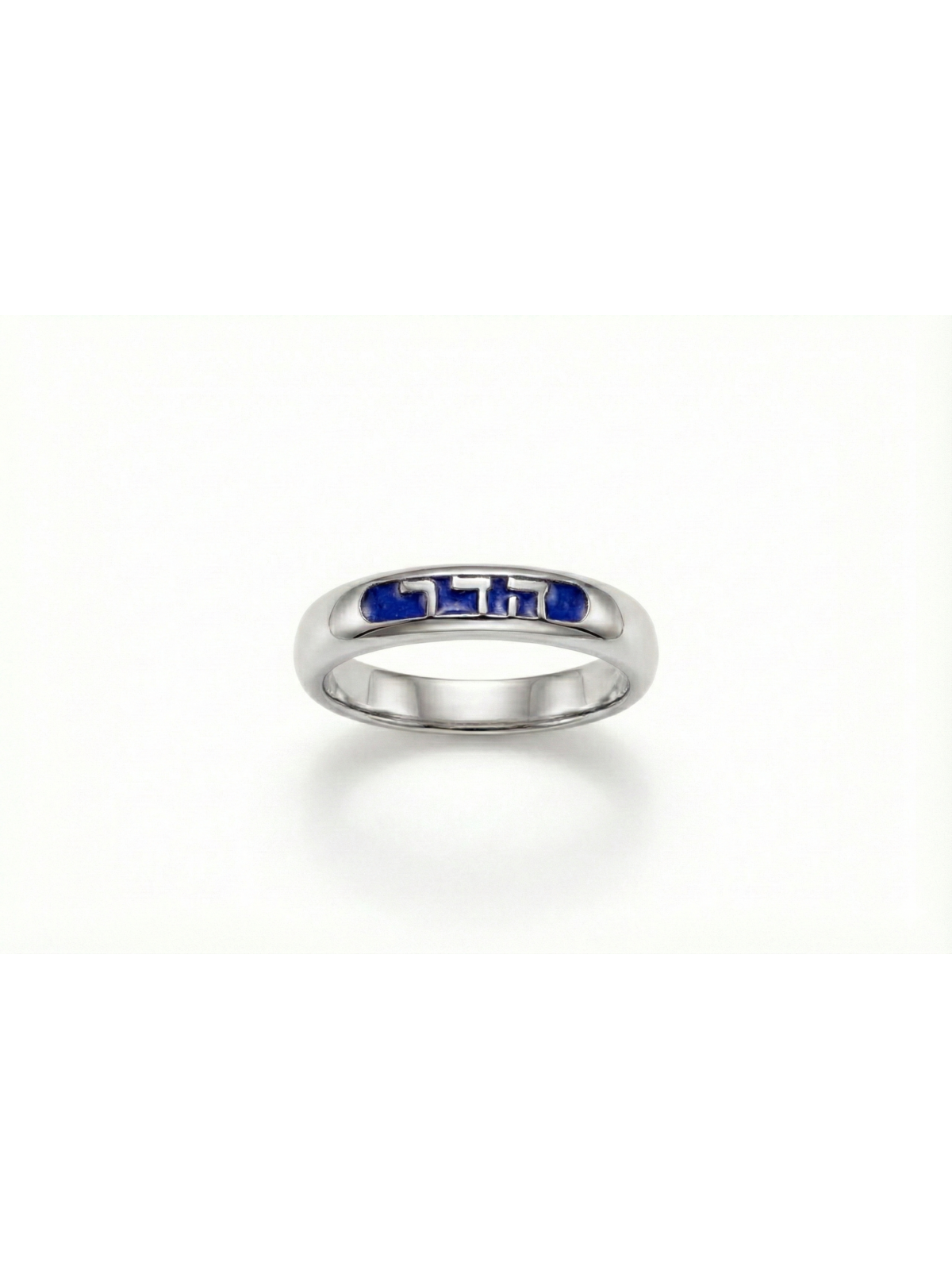 Nom hébreu 14K Gold Beautiful Ring , Cadeaux Tu B'Av , Judaica israélien