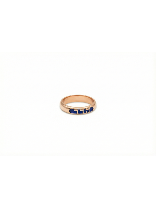 Nom hébreu 14K Gold Beautiful Ring , Cadeaux Tu B'Av , Judaica israélien