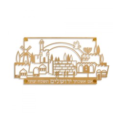 Dorit Judaica Large Cut Out Jerusalem W... | Floating Letters by Dorit