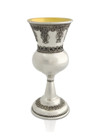 Conception traditionnelle en filigrane de la coupe de Kiddouch du Shabbat, cadeaux de Pâque, Isr