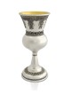 Traditional Shabbat Kiddush Cup Filigree Design , Passover Gifts , Isr