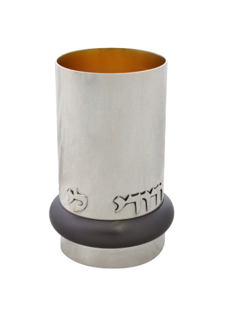 Coupe de Kiddouche en argent sterling avec aluminium coloré, Cu de Kiddouche moderne