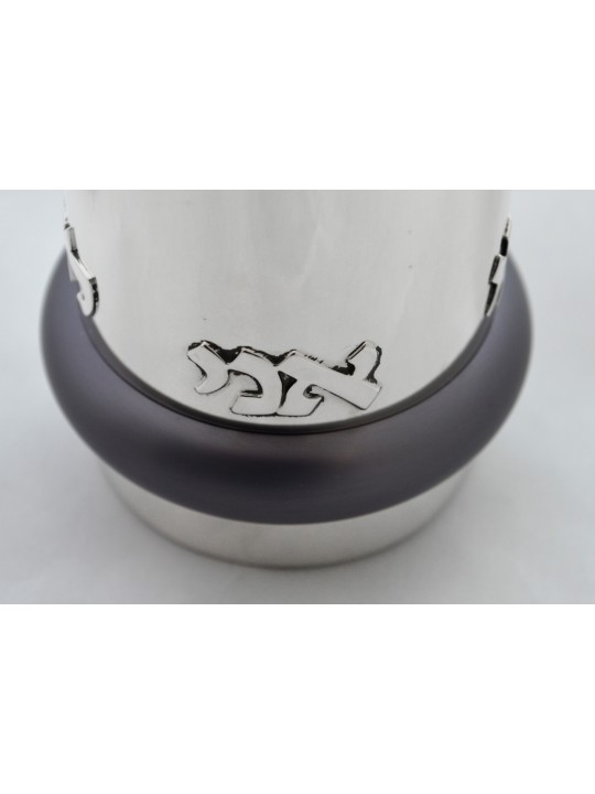 Coupe de Kiddouche en argent sterling avec aluminium coloré, Cu de Kiddouche moderne