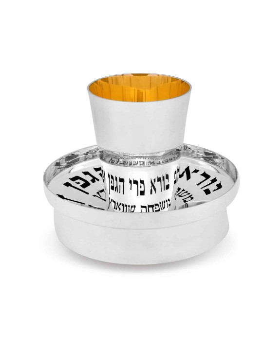 Ensemble de Kiddush personnalisé en argent sterling 925, tasses de Kiddush modernes, I