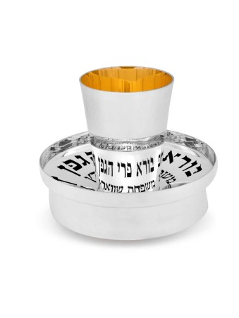 Ensemble de Kiddush personnalisé en argent sterling 925, tasses de Kiddush modernes, I
