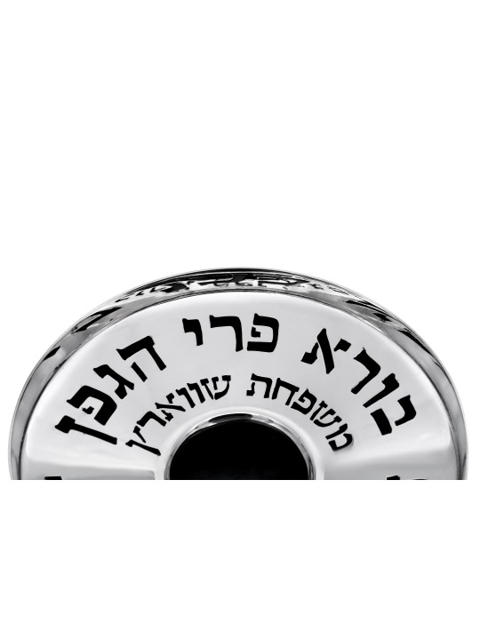 Ensemble de Kiddush personnalisé en argent sterling 925, tasses de Kiddush modernes, I