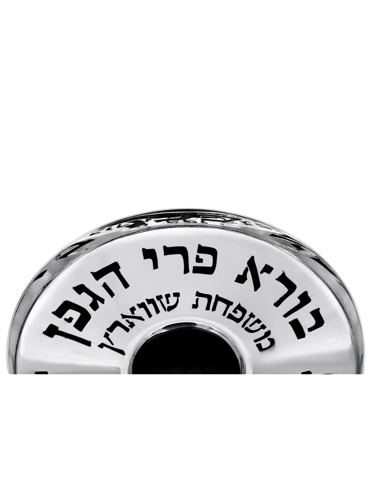 סט קידוש מכסף סטרלינג מותאם אישית, כוסות קידוש מודרניות, I