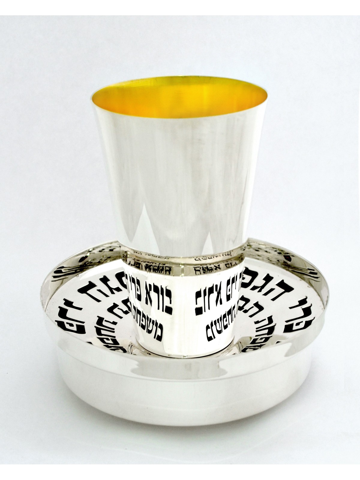 Personalized 925 Sterling Silver Kiddush Set , Modern Kiddush Cups , I