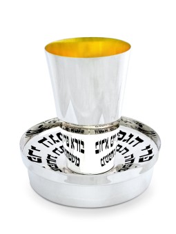 סט קידוש כסף סטרלינג עם השתקפות, כוסות קידוש מודרניות, Is