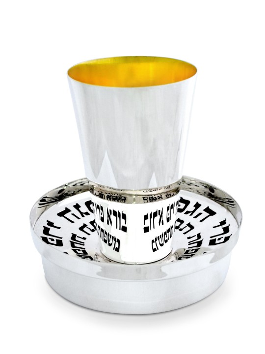 סט קידוש כסף סטרלינג עם השתקפות, כוסות קידוש מודרניות, Is
