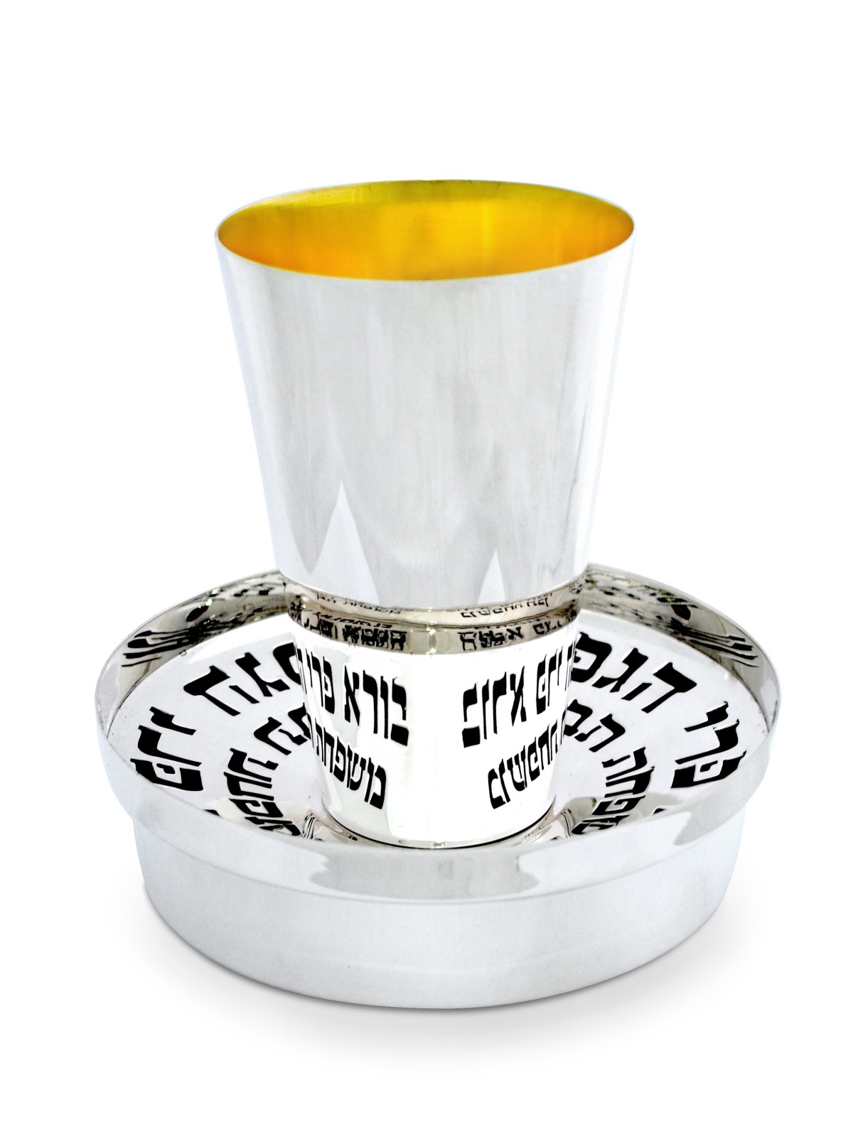 סט קידוש כסף סטרלינג עם השתקפות, כוסות קידוש מודרניות, Is