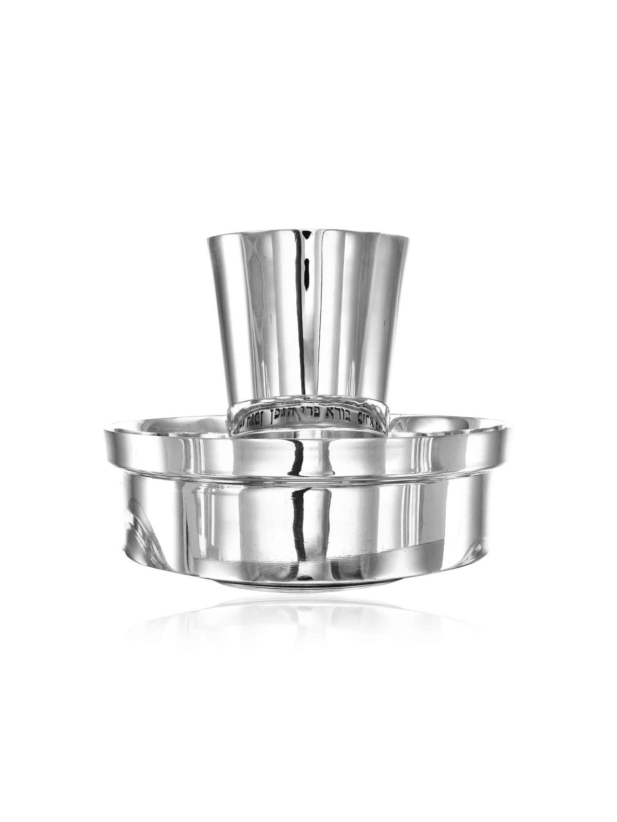 Sterling Silver Kiddush Set With Reflection , Modern Kiddush Cups , Is