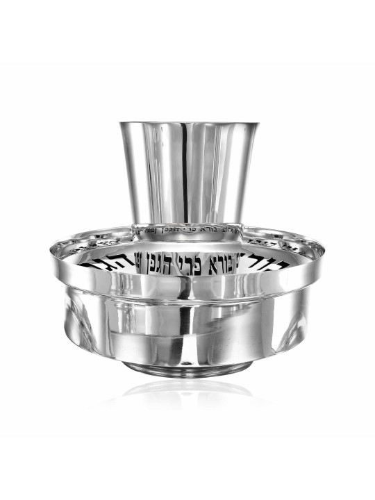 סט קידוש כסף סטרלינג עם השתקפות, כוסות קידוש מודרניות, Is