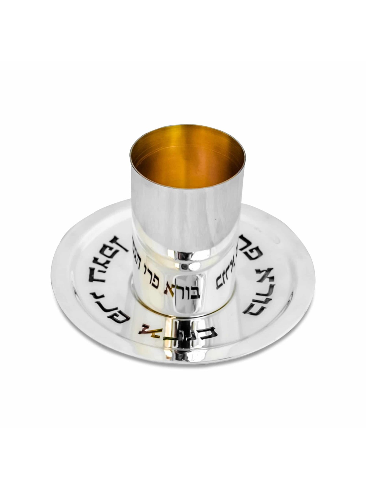Custom Modern & Contemporary Kiddush set , Modern Kiddush Cups , Israe