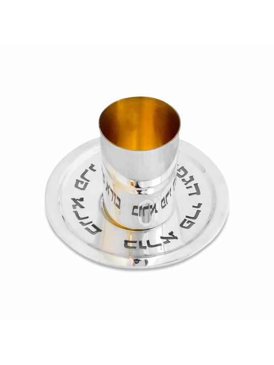 Ensemble de Kiddush moderne et contemporain personnalisé, Coupes de Kiddush modernes, Israël