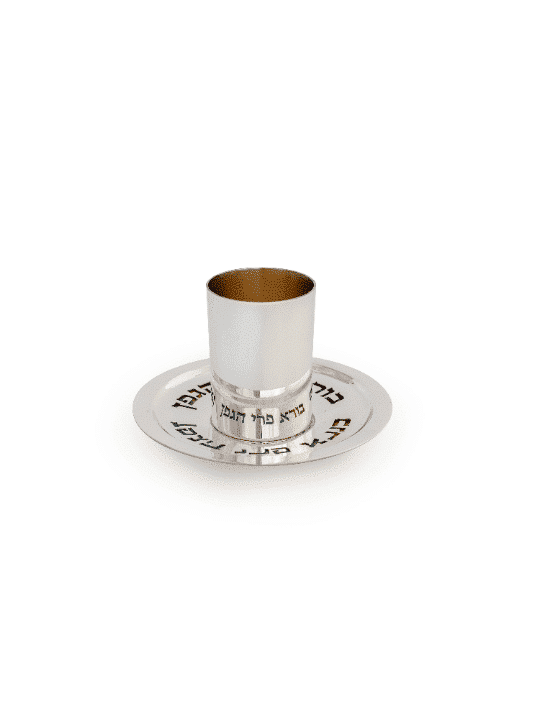 Contemporary Sterling Silver Kiddush set , Modern Kiddush Cups , Israe