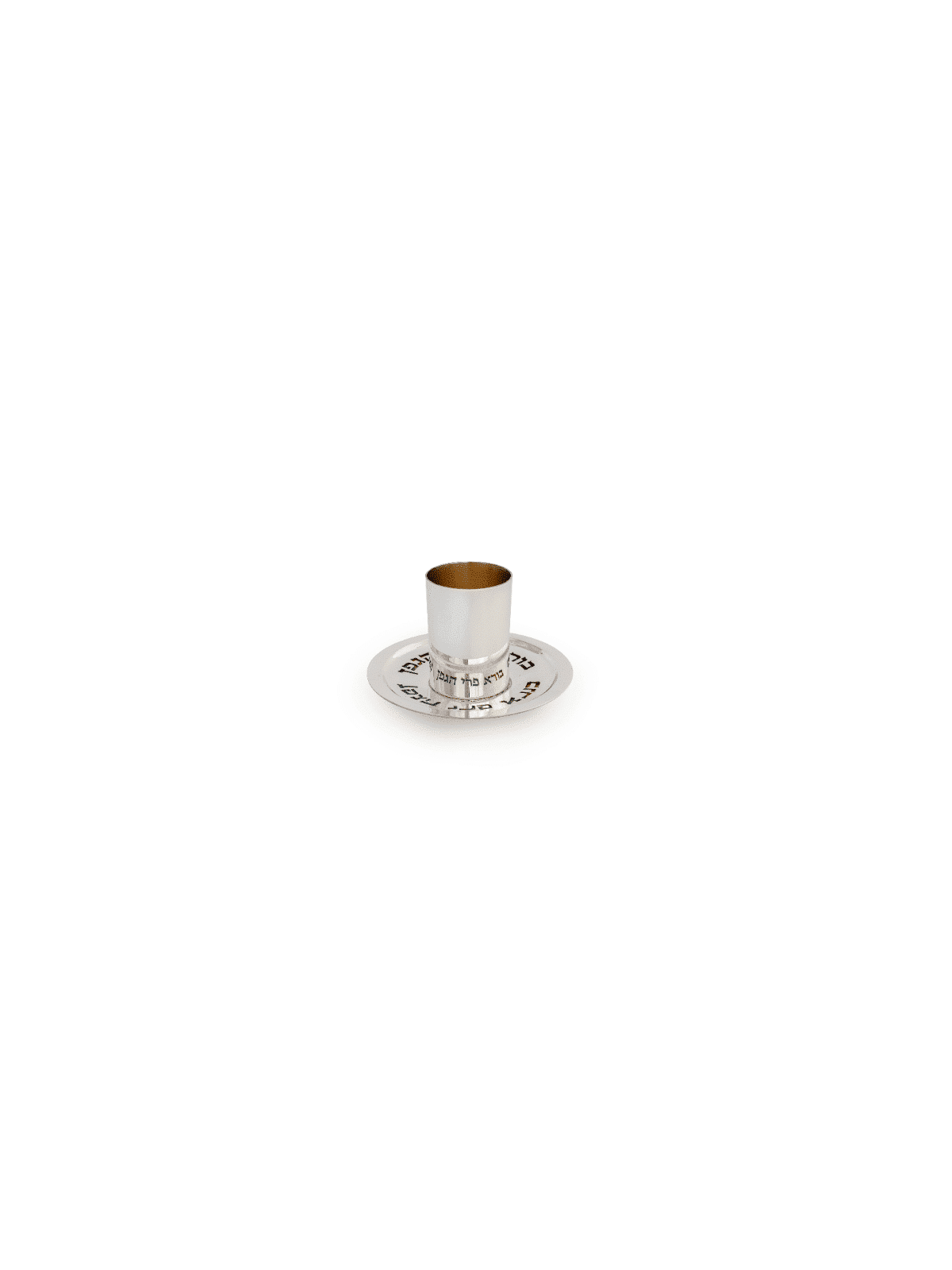 Contemporary Sterling Silver Kiddush set , Modern Kiddush Cups , Israe
