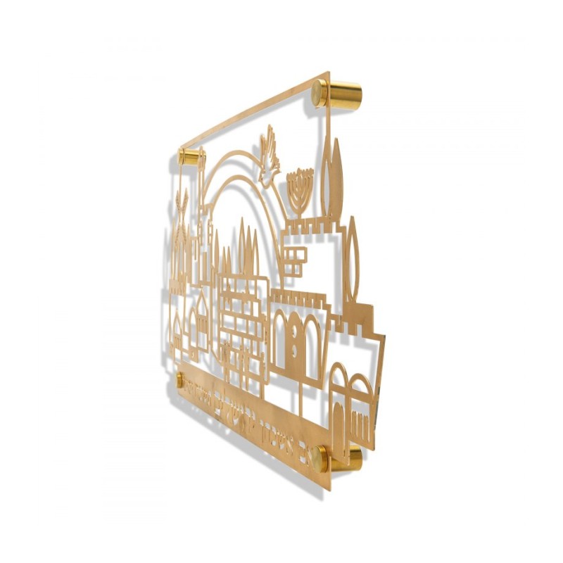 Dorit Judaica Large Cut Out Jerusalem W... | Floating Letters by Dorit