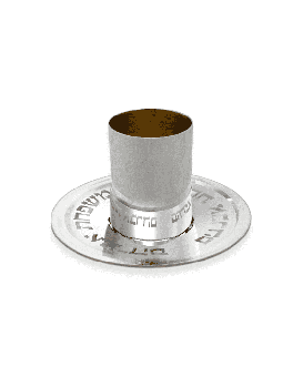 Coupe et assiette de bénédiction réfléchie pour Kiddush, Coupes de Kiddush modernes, I