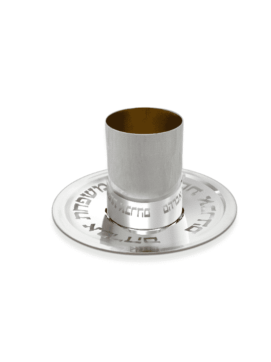 Coupe et assiette de bénédiction réfléchie pour Kiddush, Coupes de Kiddush modernes, I
