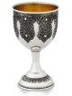 Traditional Sterling Silver Kiddush Cup Filigree , Passover Gifts , Is