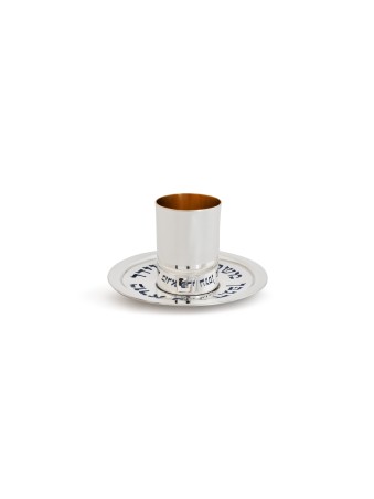 Special Personalized Modern Kiddush Cup and Plate , Modern Kiddush Cup